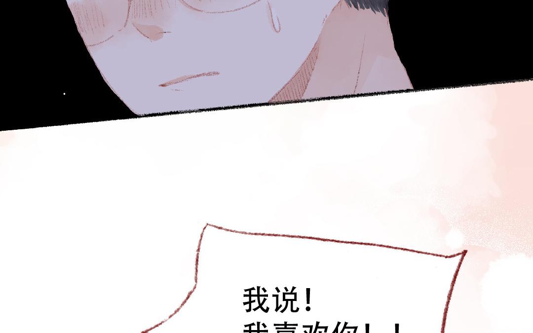 第97话 成功啦(1/2)-第98话