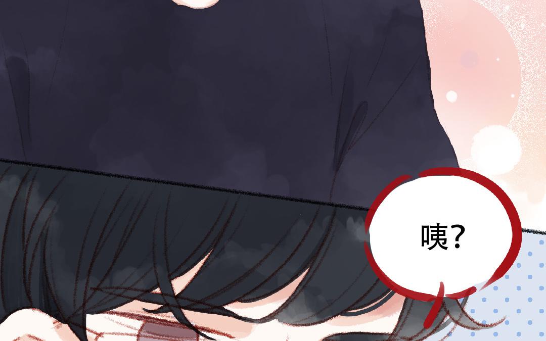 第97话 成功啦(1/2)-第98话