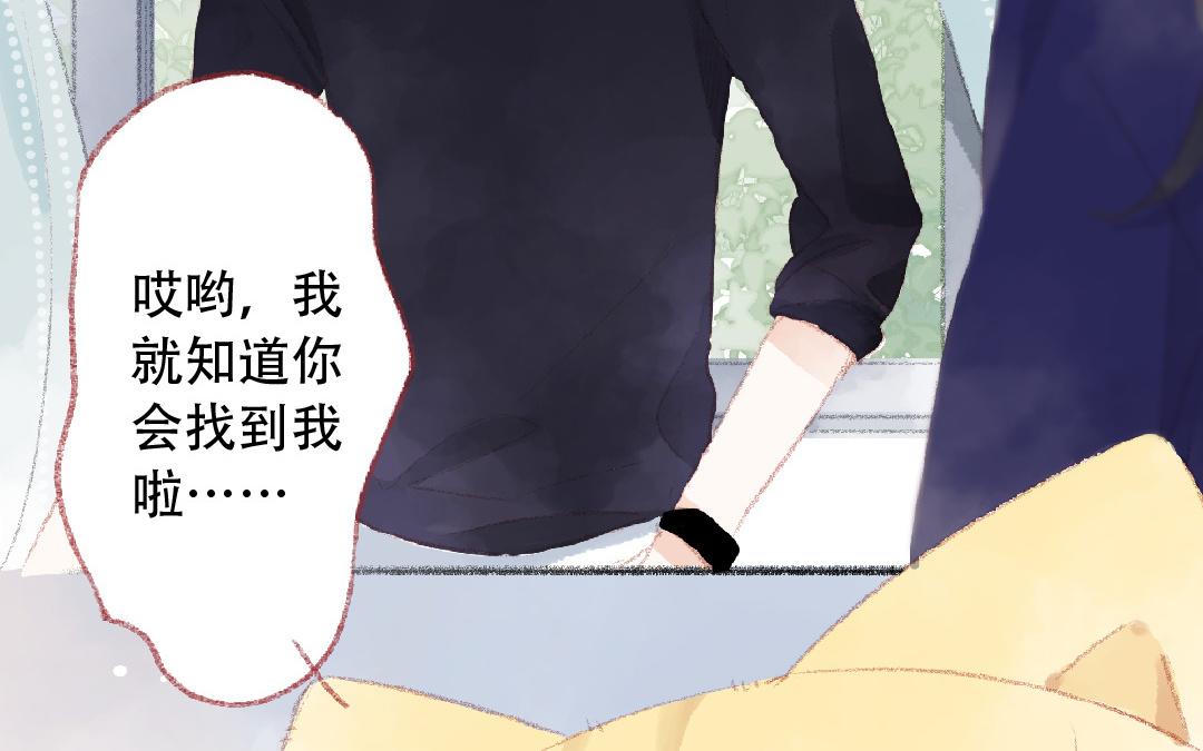 第97话 成功啦(1/2)-第98话