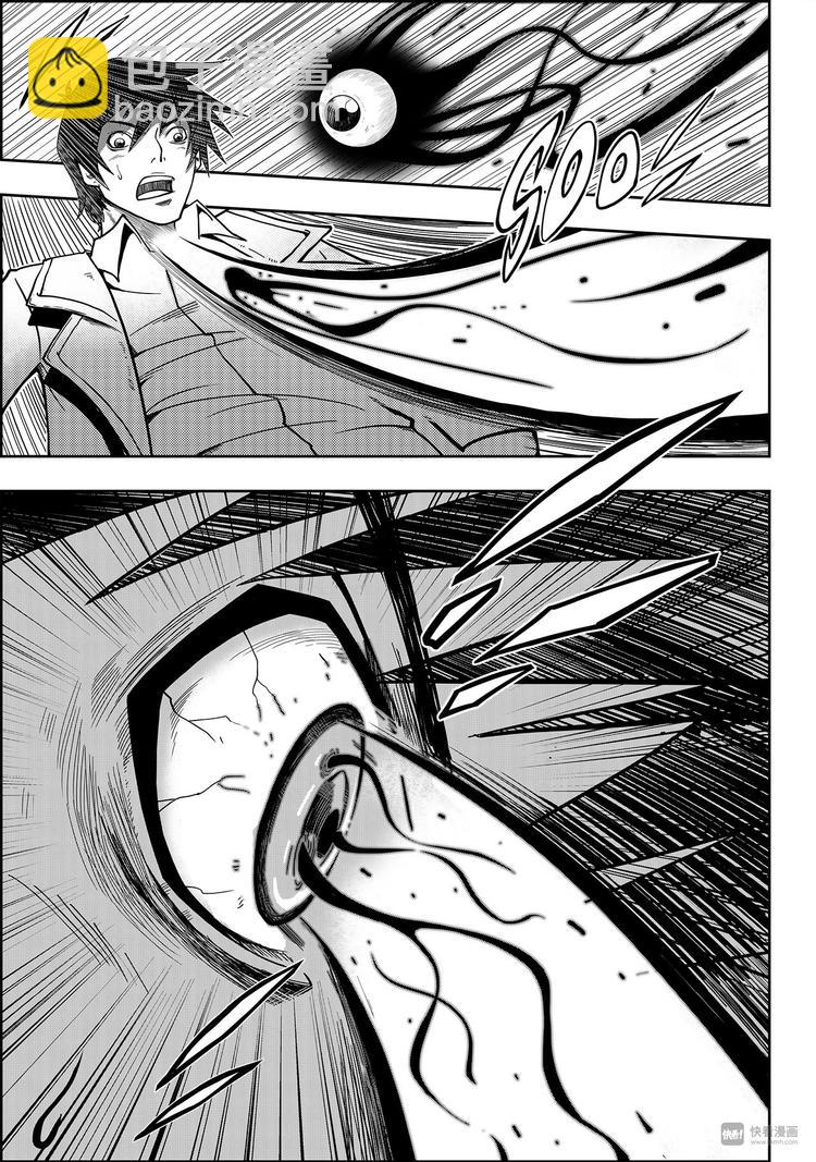 🍱噬规者 第1话 菜鸟刑警 第35页