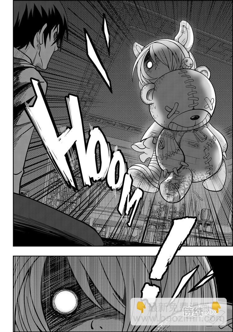 🍱噬规者 第1话 菜鸟刑警 第38页