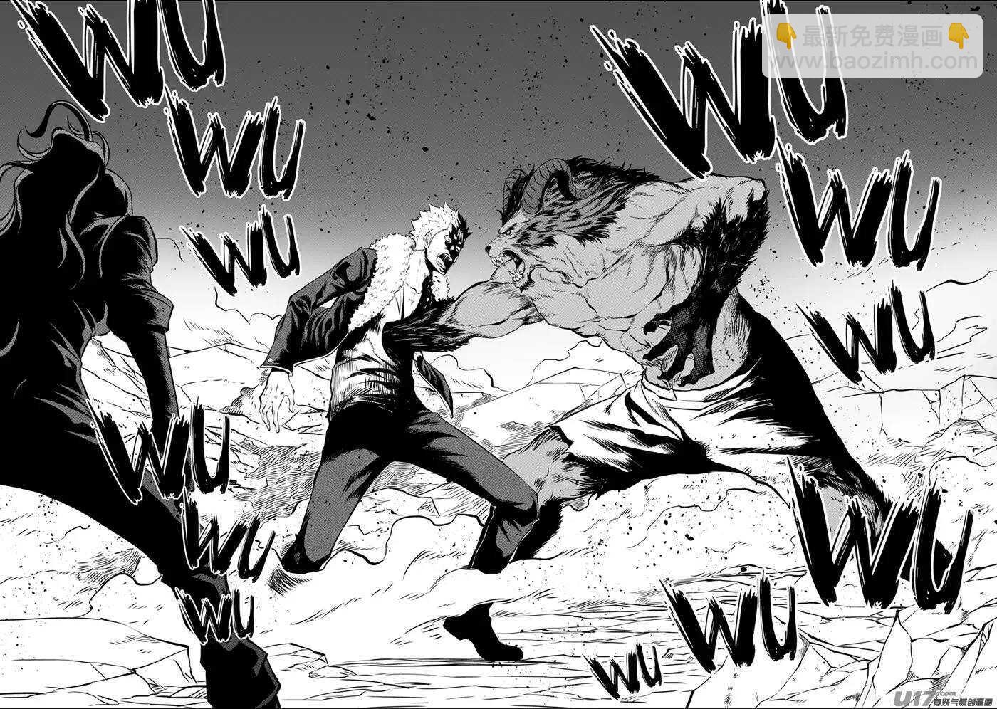 🍱噬规者 第105话 命河 第12页