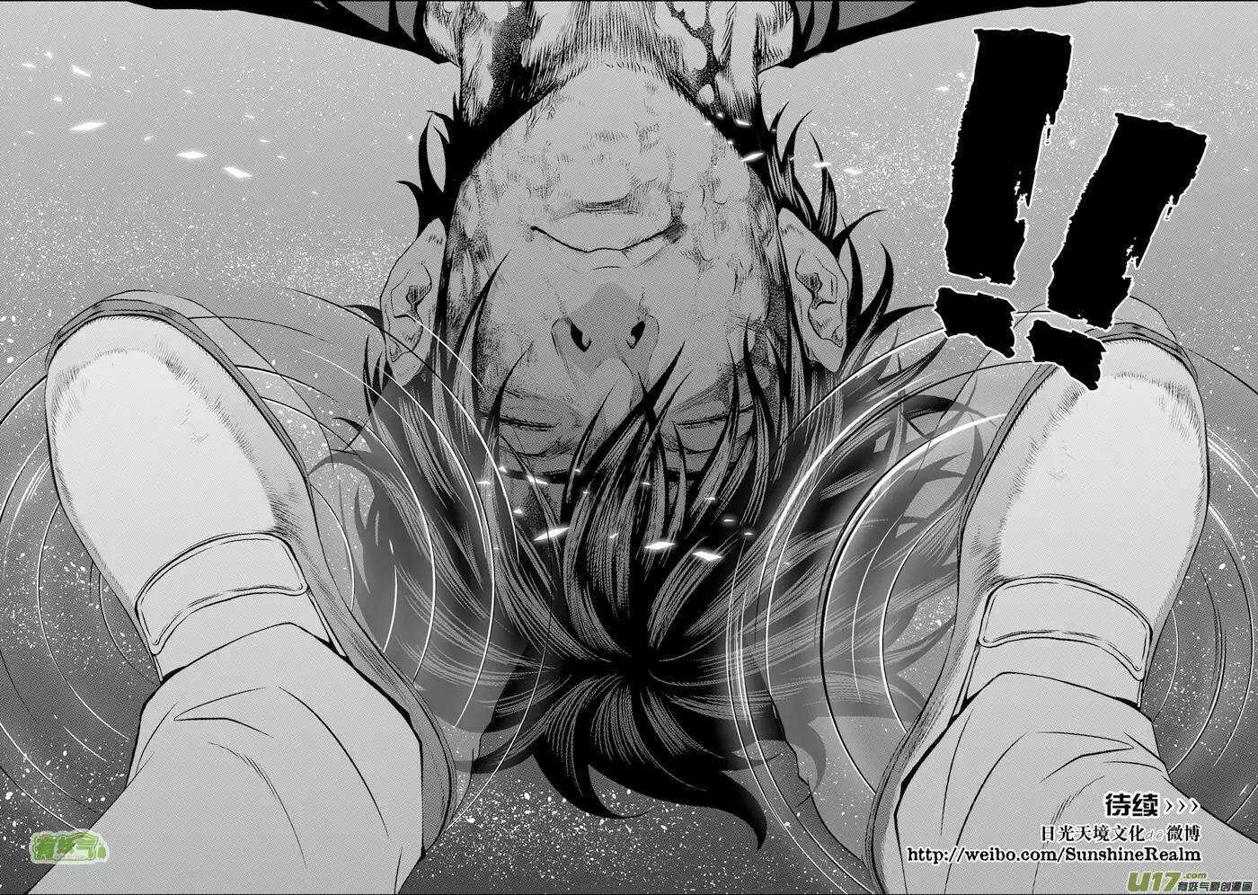 🍱噬规者 第109话 造物主 第15页