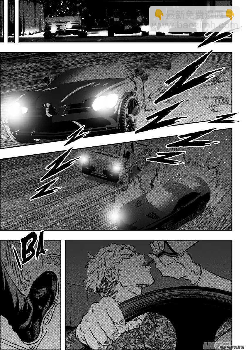 🍱噬规者 第111话 规矩可不能坏了… 第6页