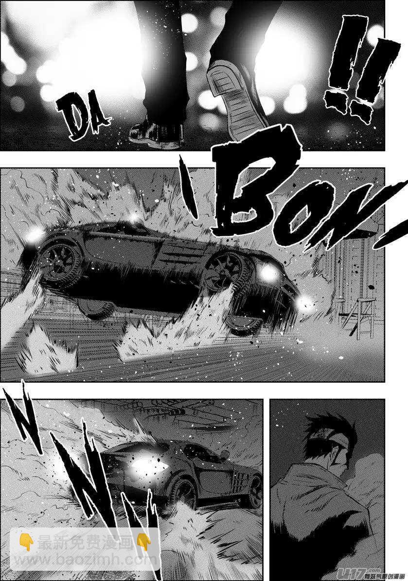 🍱噬规者 第111话 规矩可不能坏了… 第7页