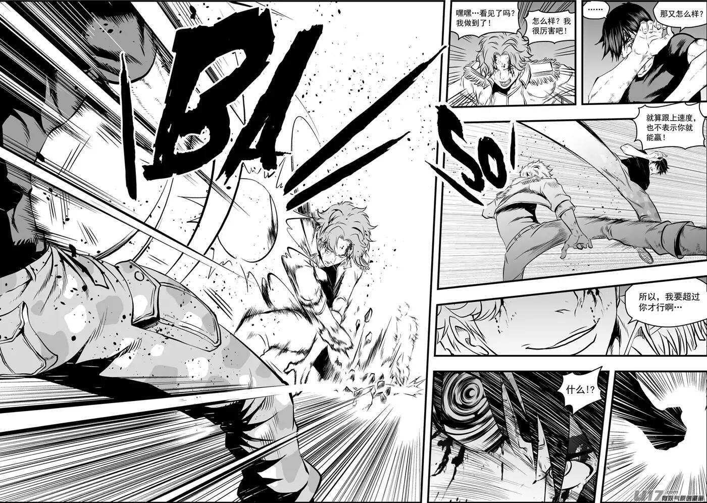 🍱噬规者 第121话 这是我的战斗 第9页