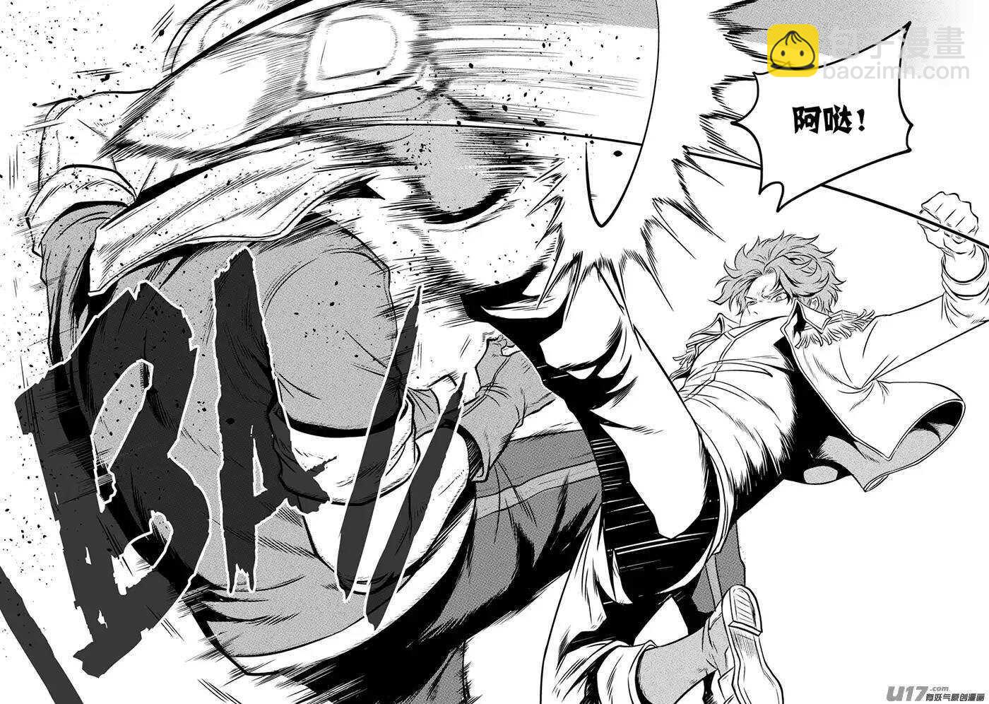 🍱噬规者 第129话 弱者终究要被淘汰 第9页