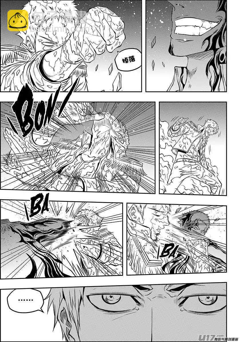 🍱噬规者 第133话 不死之身 第10页