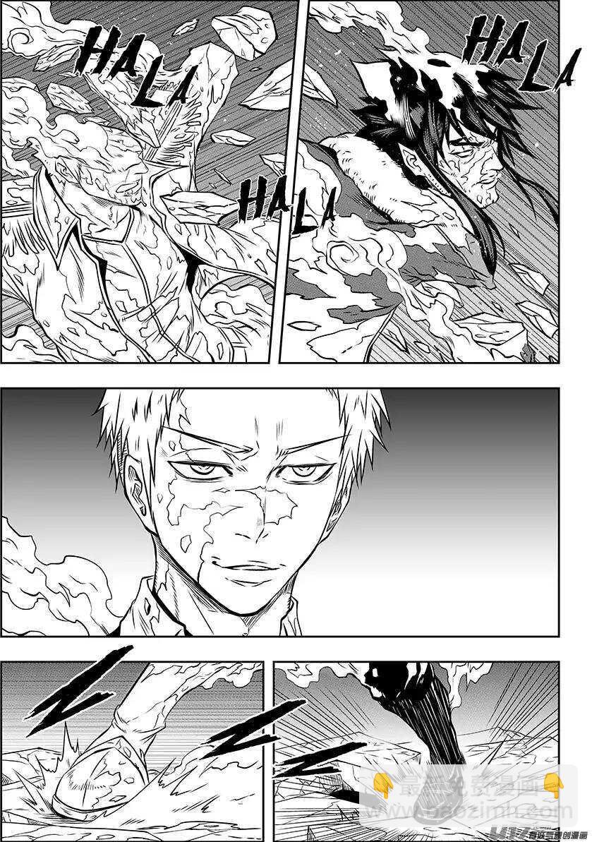🍱噬规者 第133话 不死之身 第2页