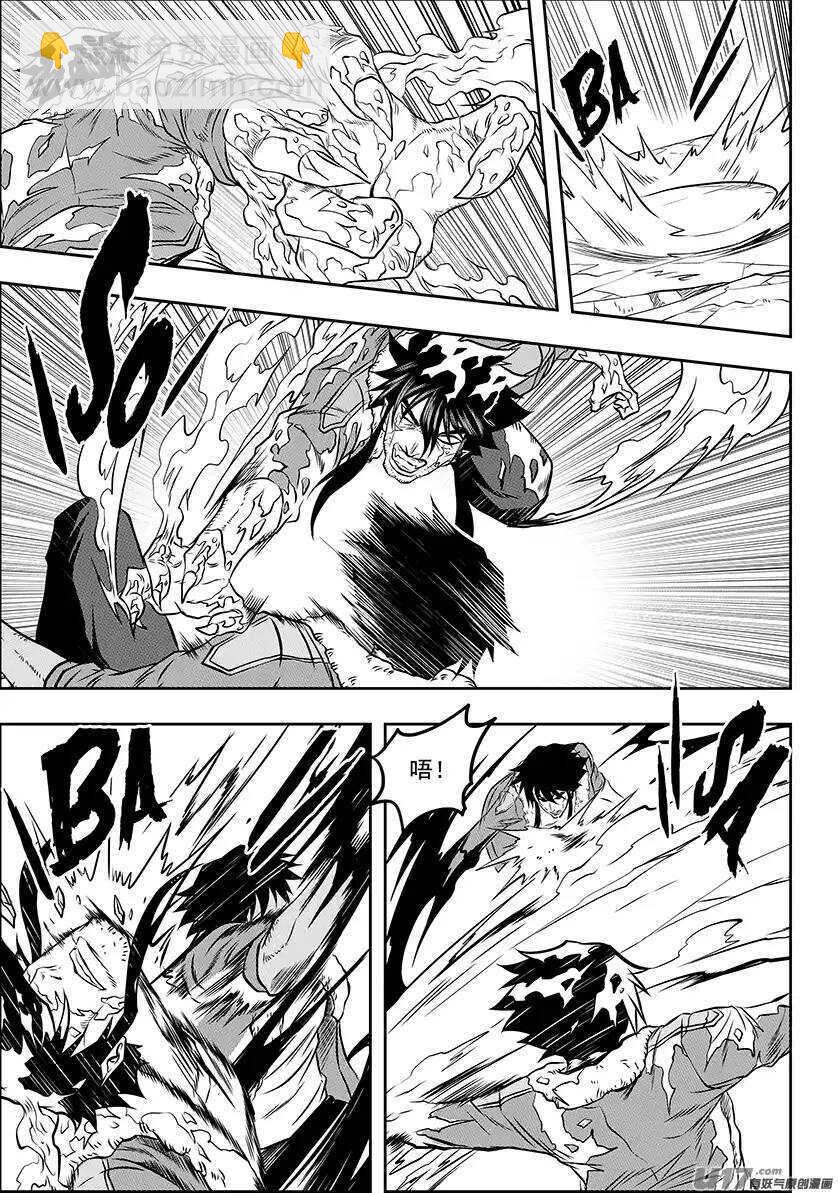 🍱噬规者 第133话 不死之身 第6页