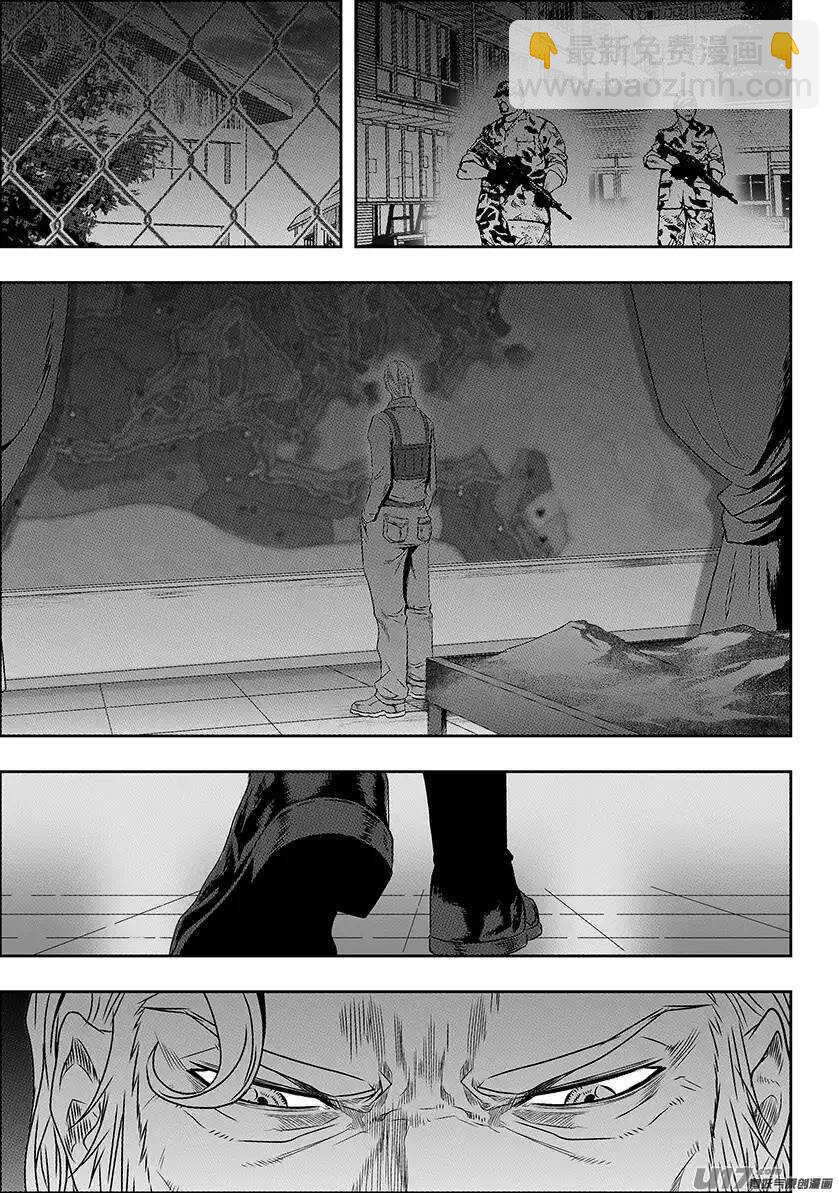 🍱噬规者 第145话 暗杀 第11页
