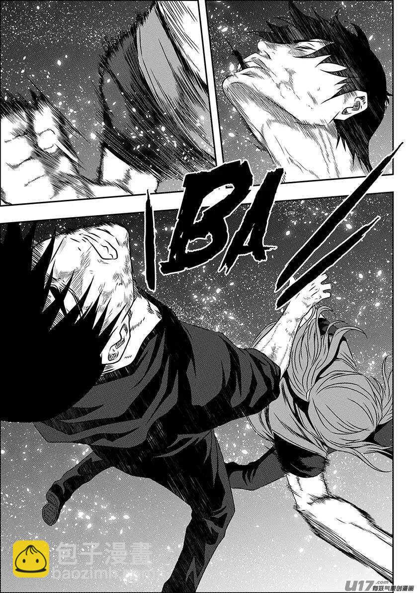 🍱噬规者 第145话 暗杀 第4页