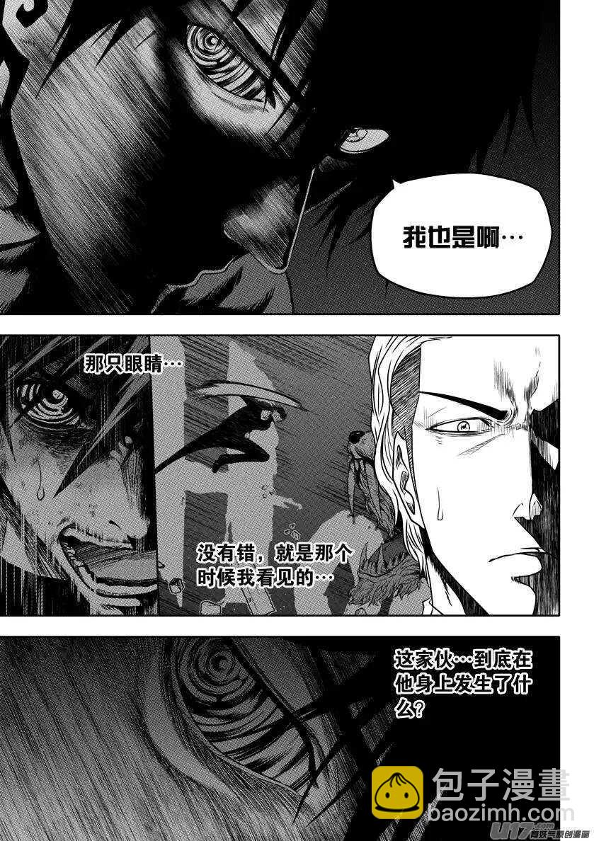 🍱噬规者 第147话 选择 第8页