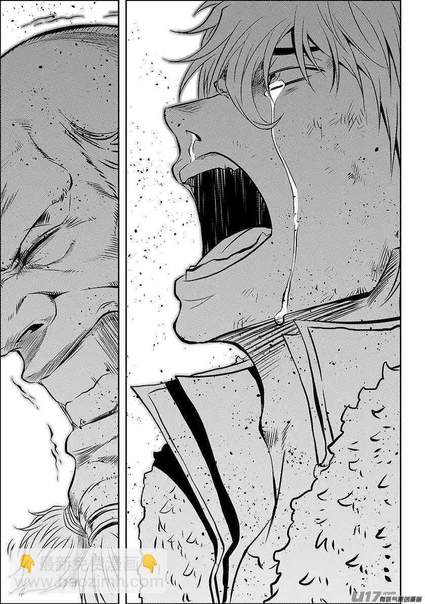 🍱噬规者 第149话 解散 第12页