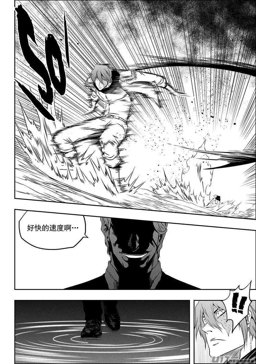 🍱噬规者 第159话 姑且算是同伴吧 第13页