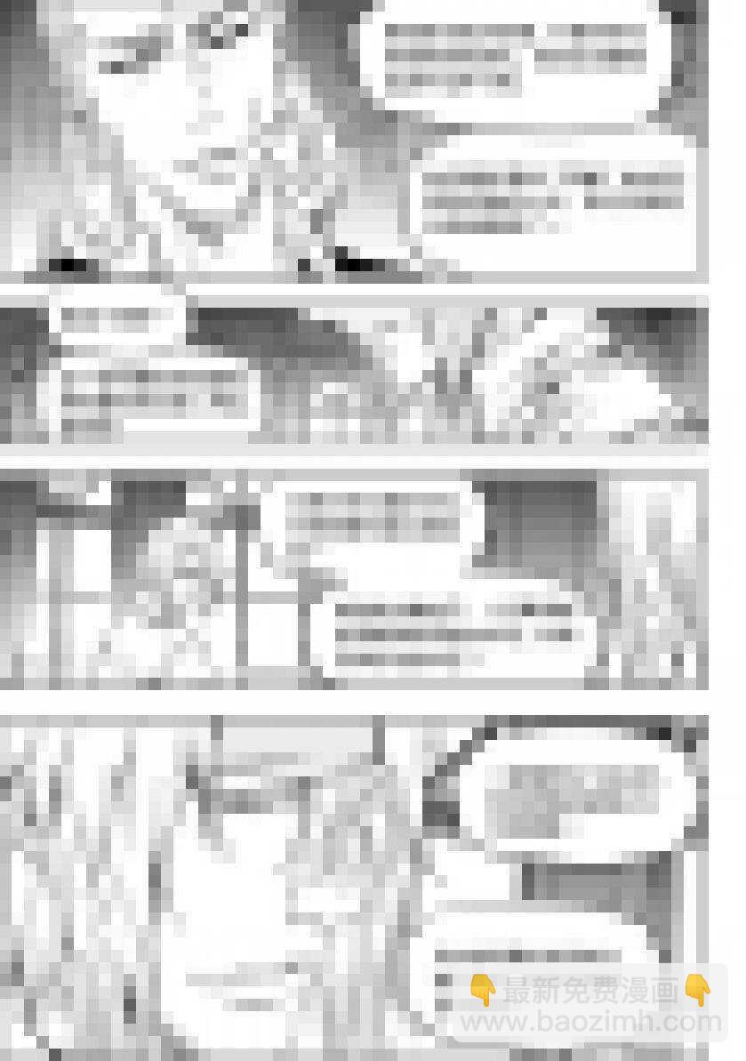 🍱噬规者 第161话 绝望 第11页