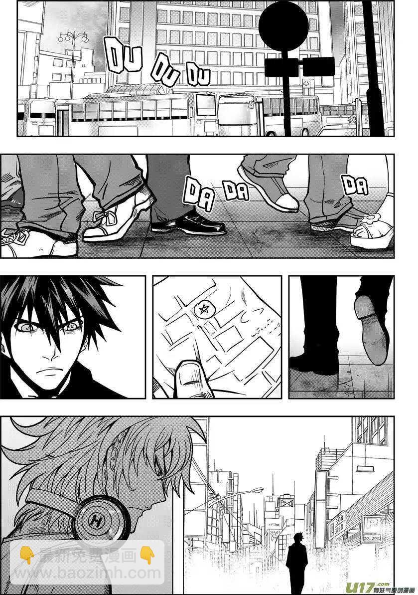 🍱噬规者 第17话 追查 第16页