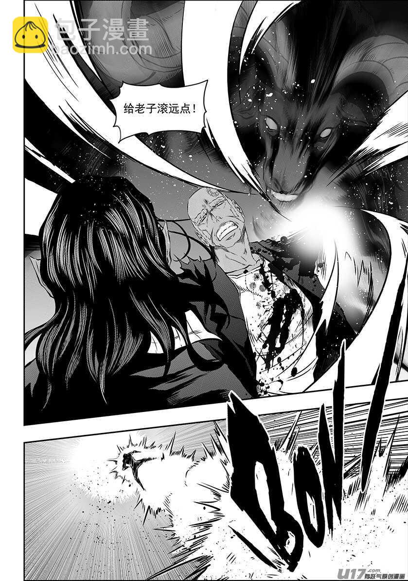 🍱噬规者 第171话 ”联手” 第10页