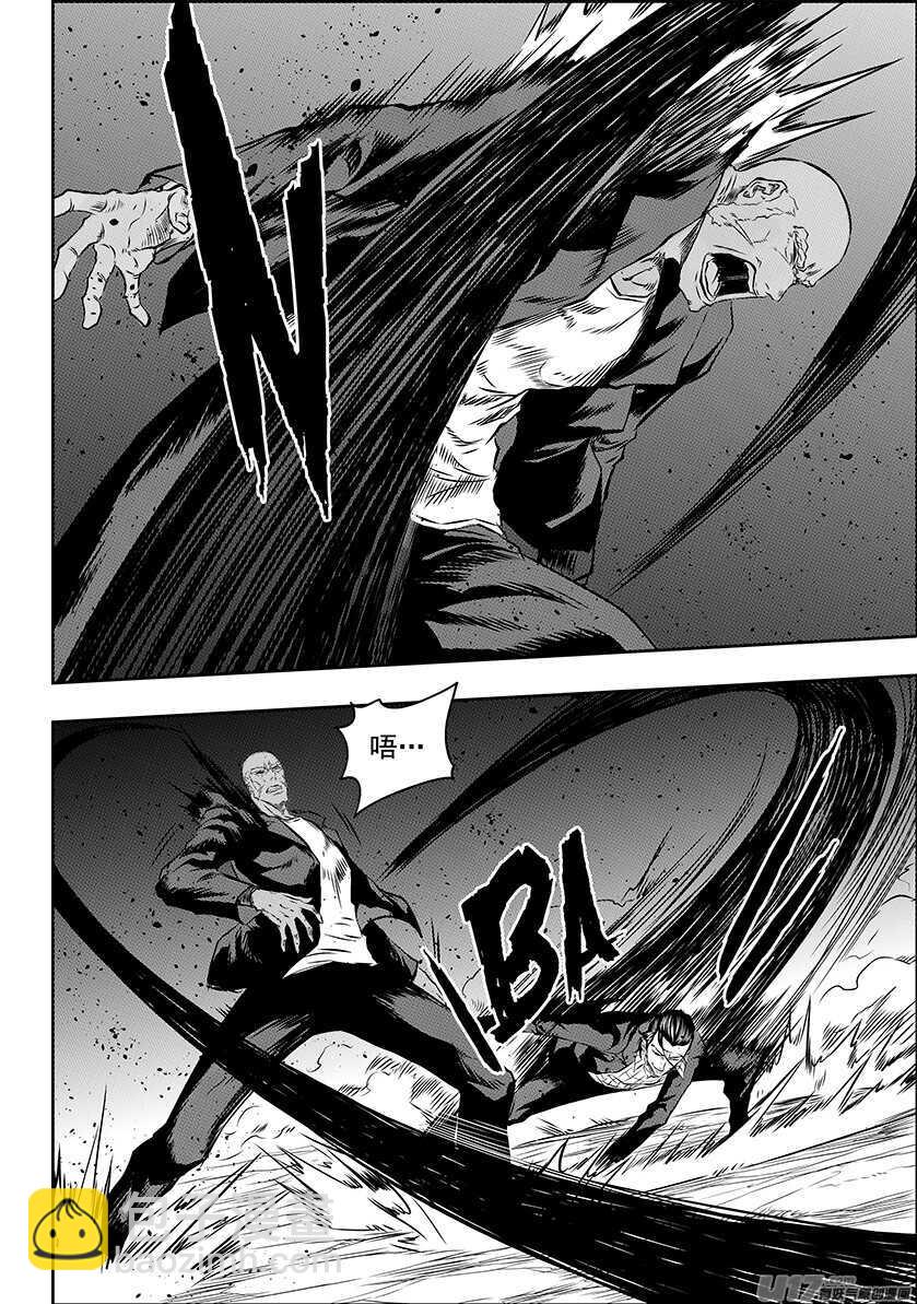 🍱噬规者 第171话 ”联手” 第7页