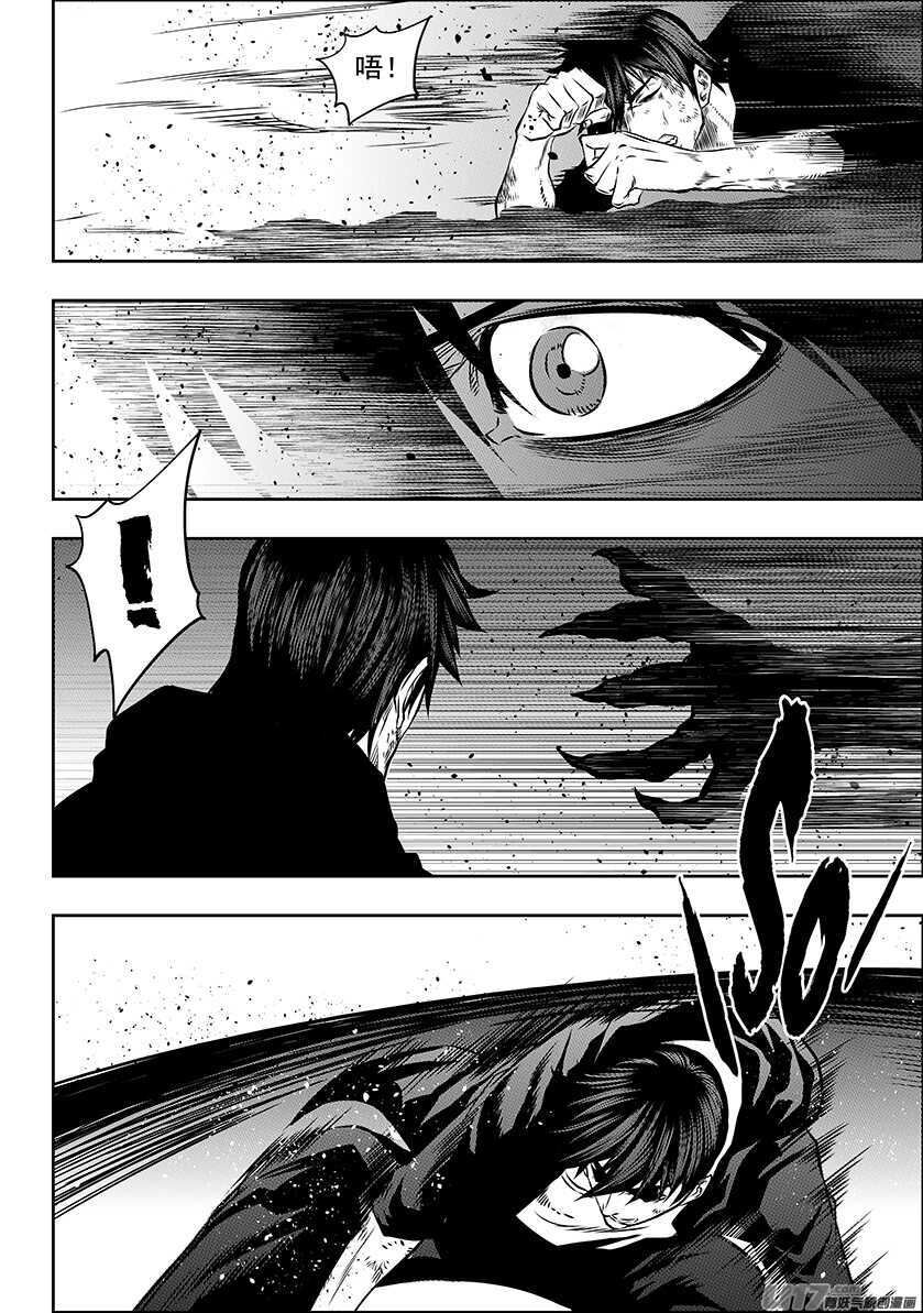 🍱噬规者 第175话 全力一击 第13页
