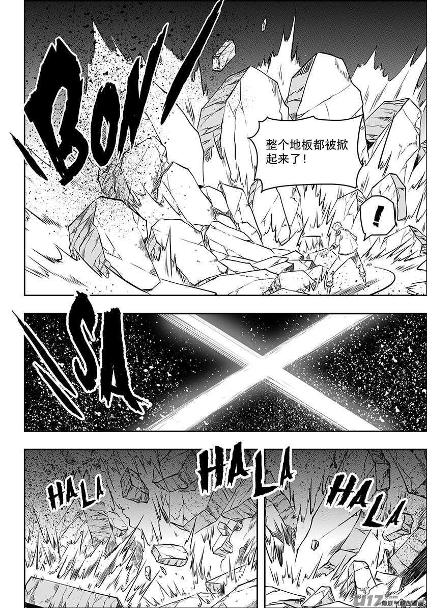 🍱噬规者 第185话 不是我想杀 只是我想活 第40页