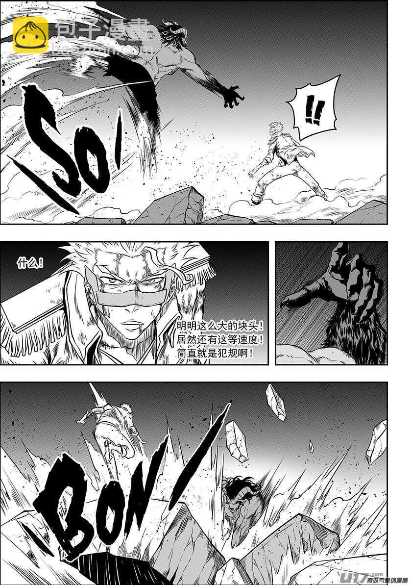 🍱噬规者 第185话 不是我想杀 只是我想活 第43页