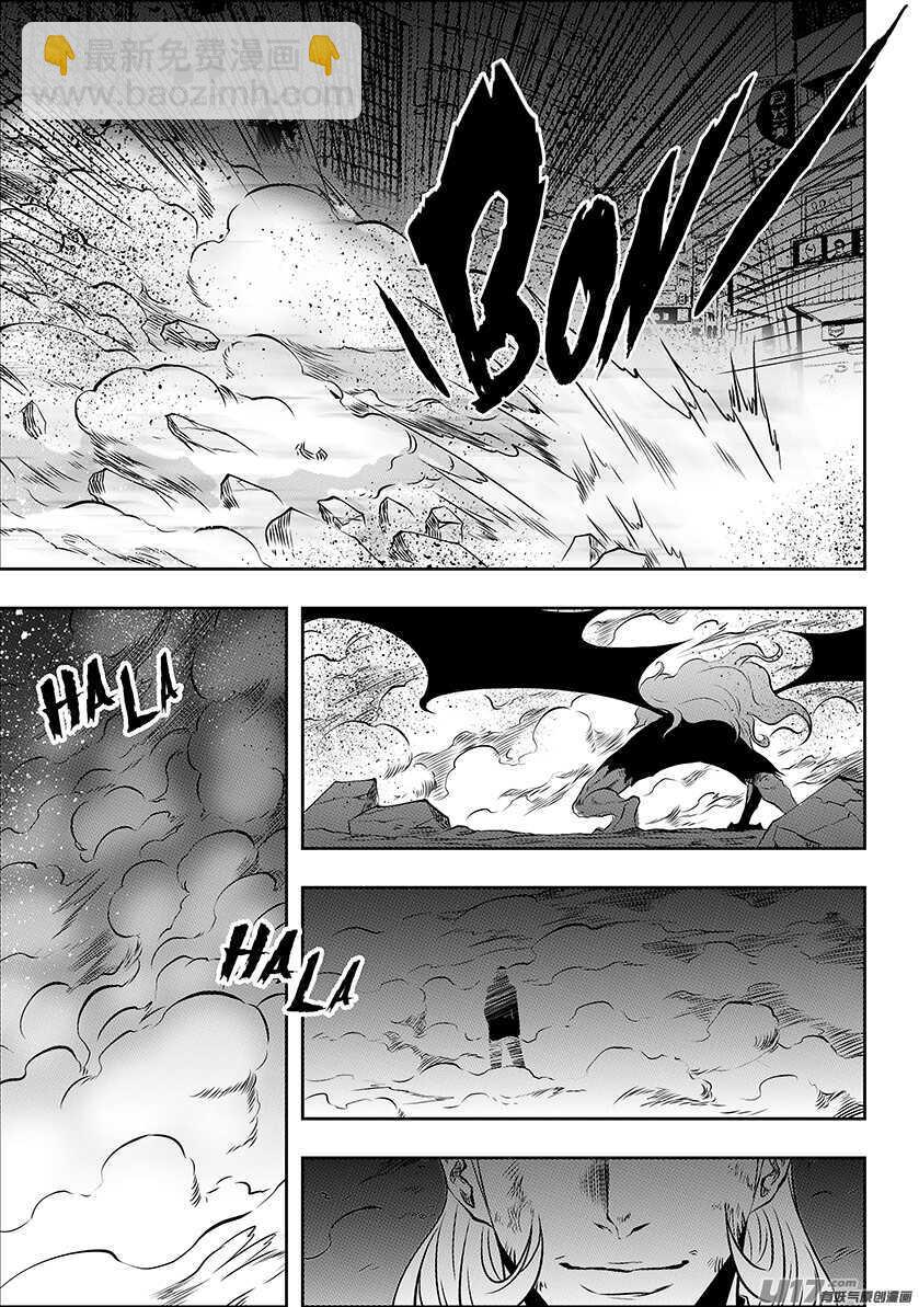 🍱噬规者 第191话 肃清行动 开始！ 第7页