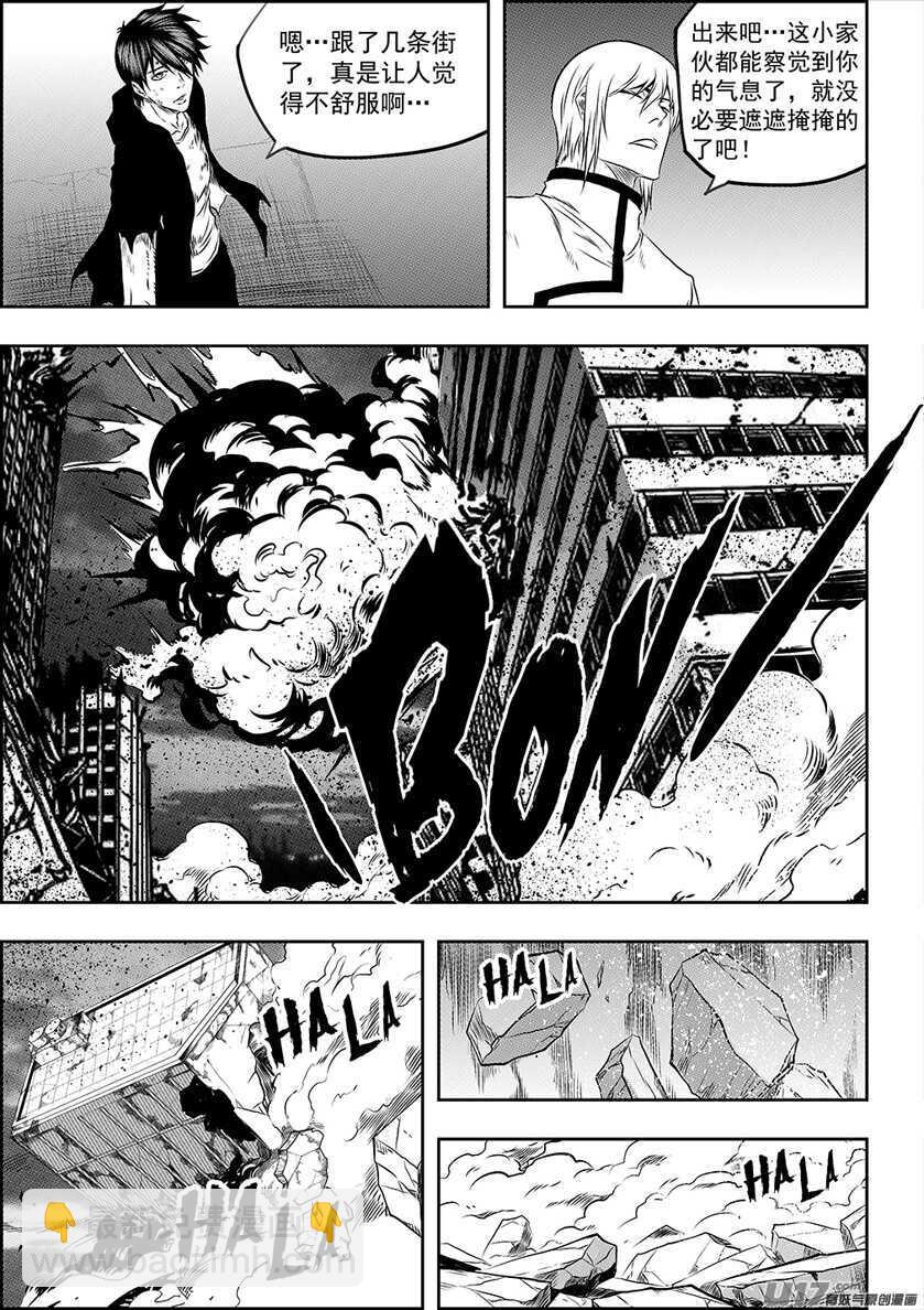 🍱噬规者 第193话 底牌 第12页