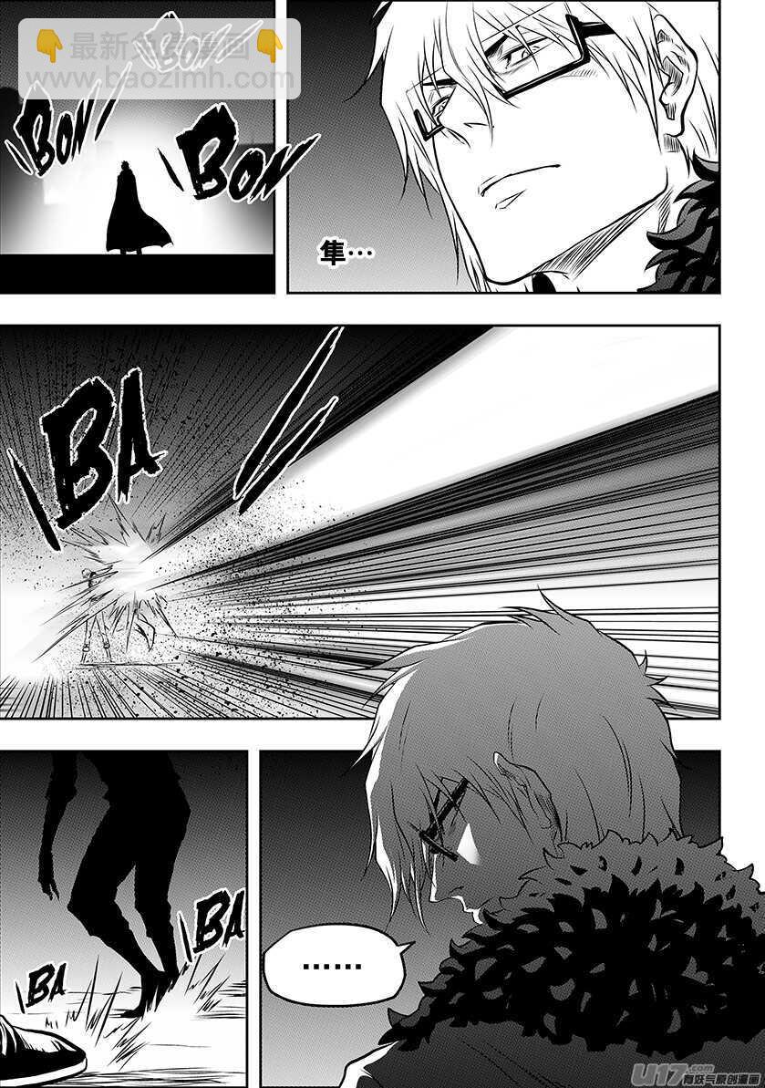 🍱噬规者 第195话 黑洞 第6页