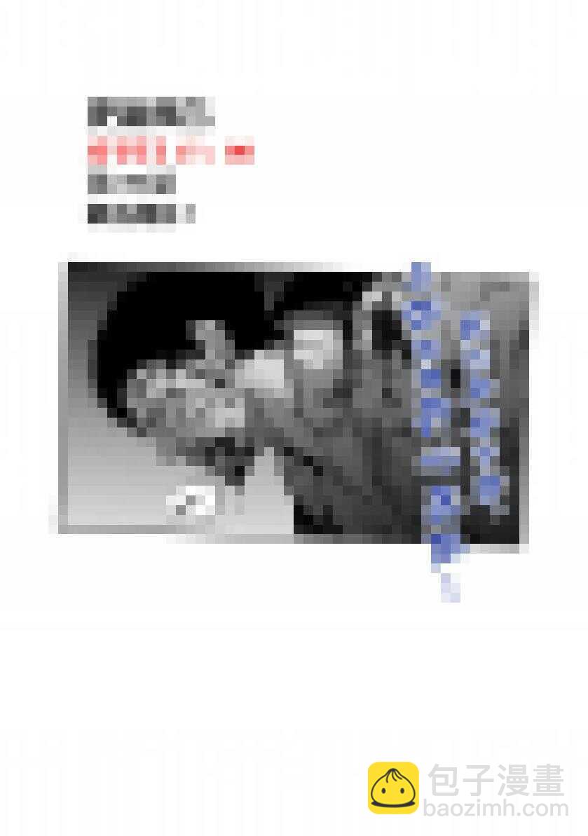 🍱噬规者 第197话 那我就不客气了 第19页