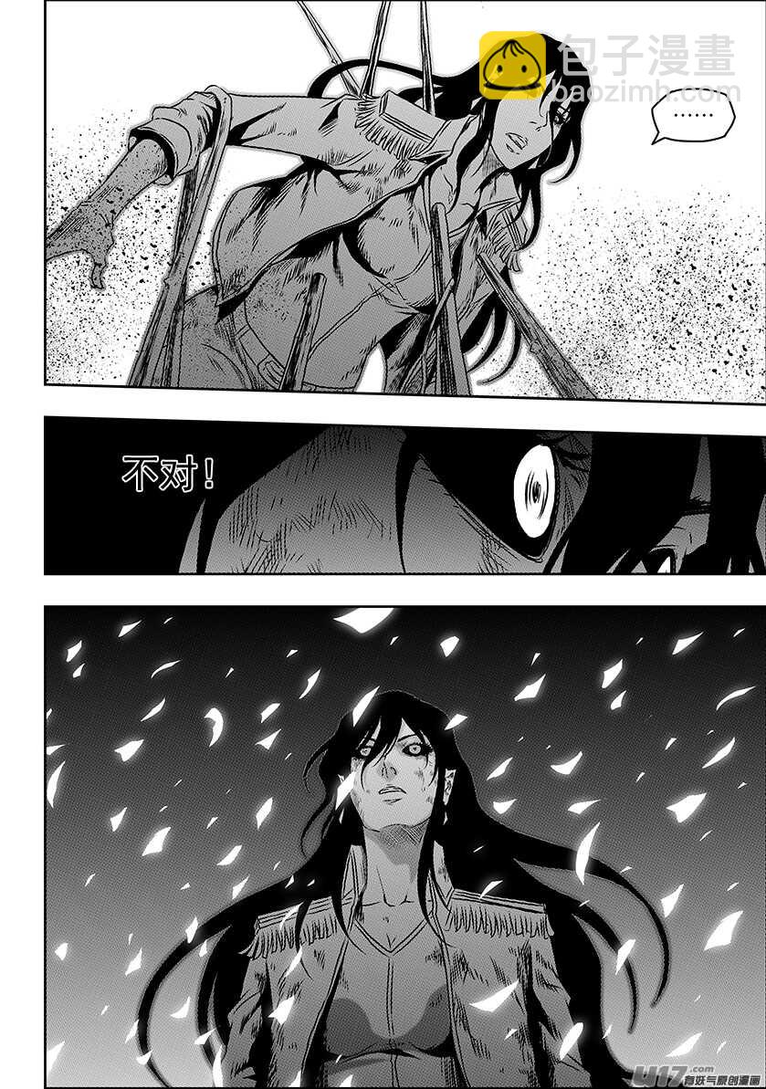 🍱噬规者 第199话 这是战争啊 第18页