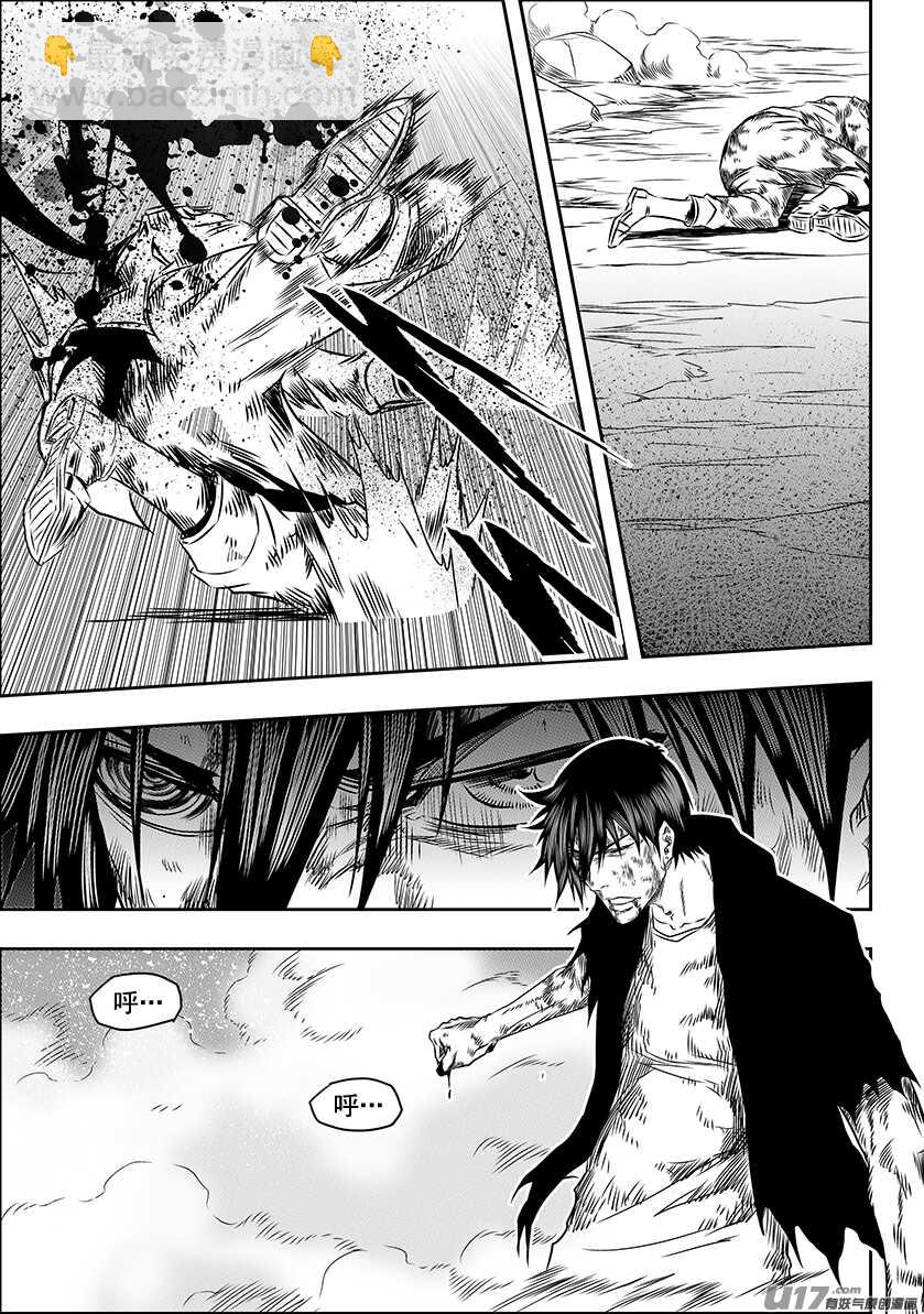 🍱噬规者 第199话 这是战争啊 第2页
