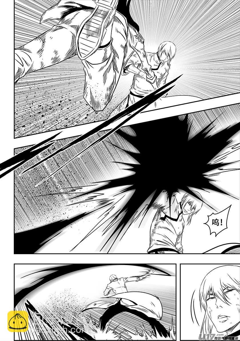 🍱噬规者 第199话 这是战争啊 第9页