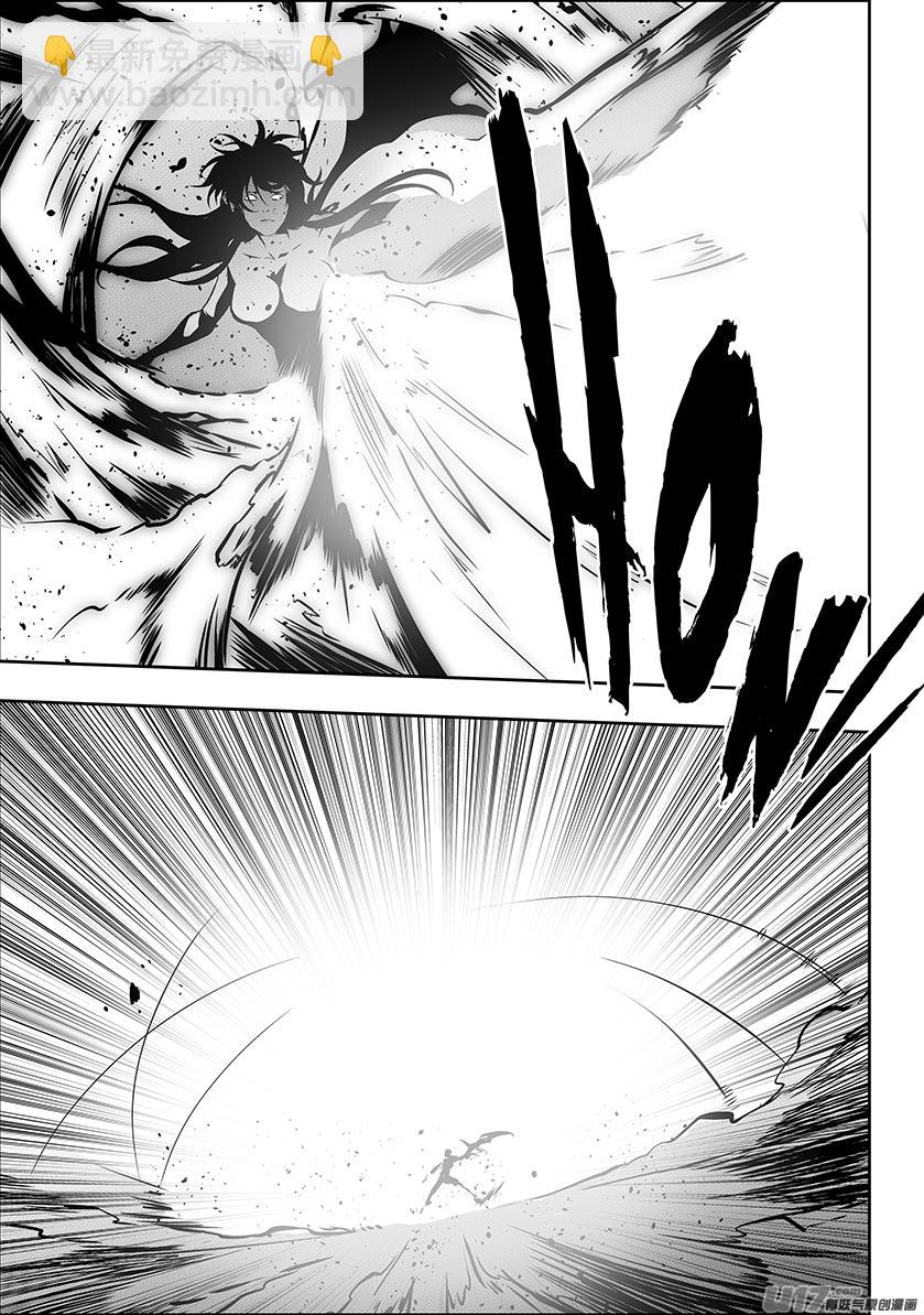 🍱噬规者 第209话 协助 第14页