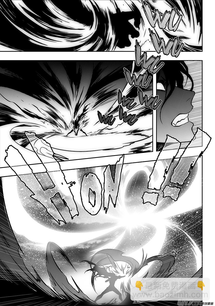 🍱噬规者 第209话 协助 第8页
