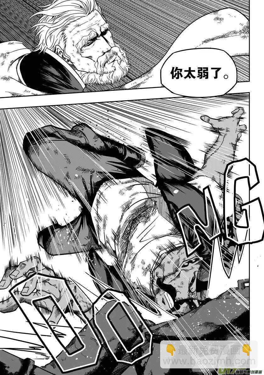 🍱噬规者 第21话 势如破竹 第17页