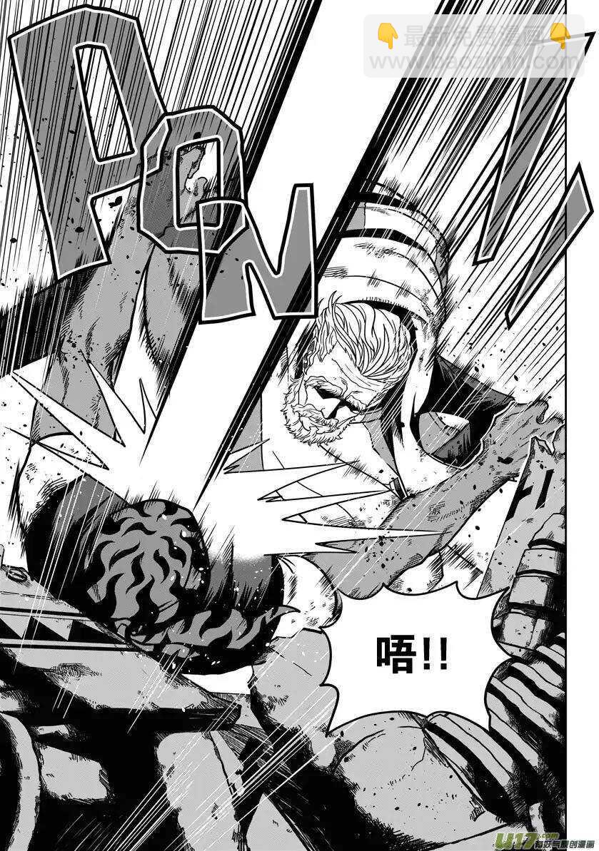 🍱噬规者 第21话 势如破竹 第19页