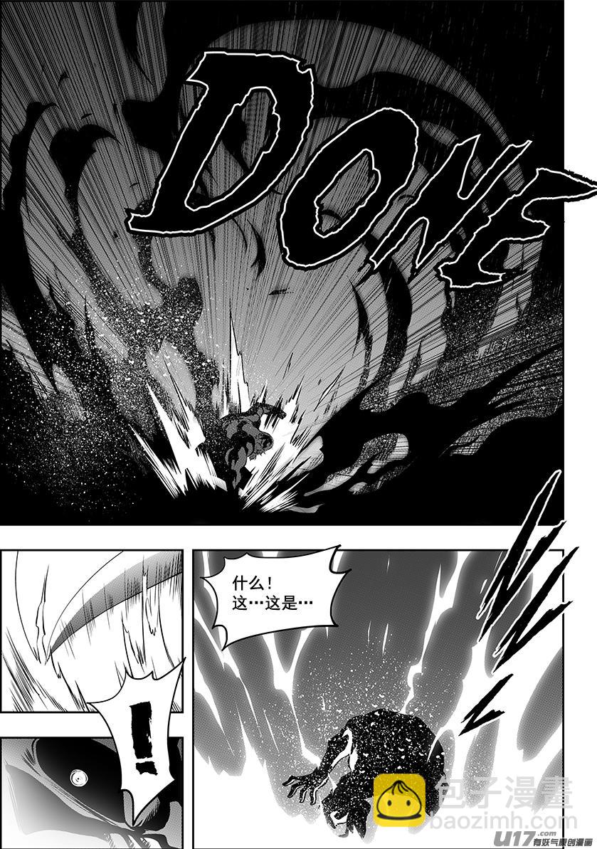 🍱噬规者 第215话 克星 第16页