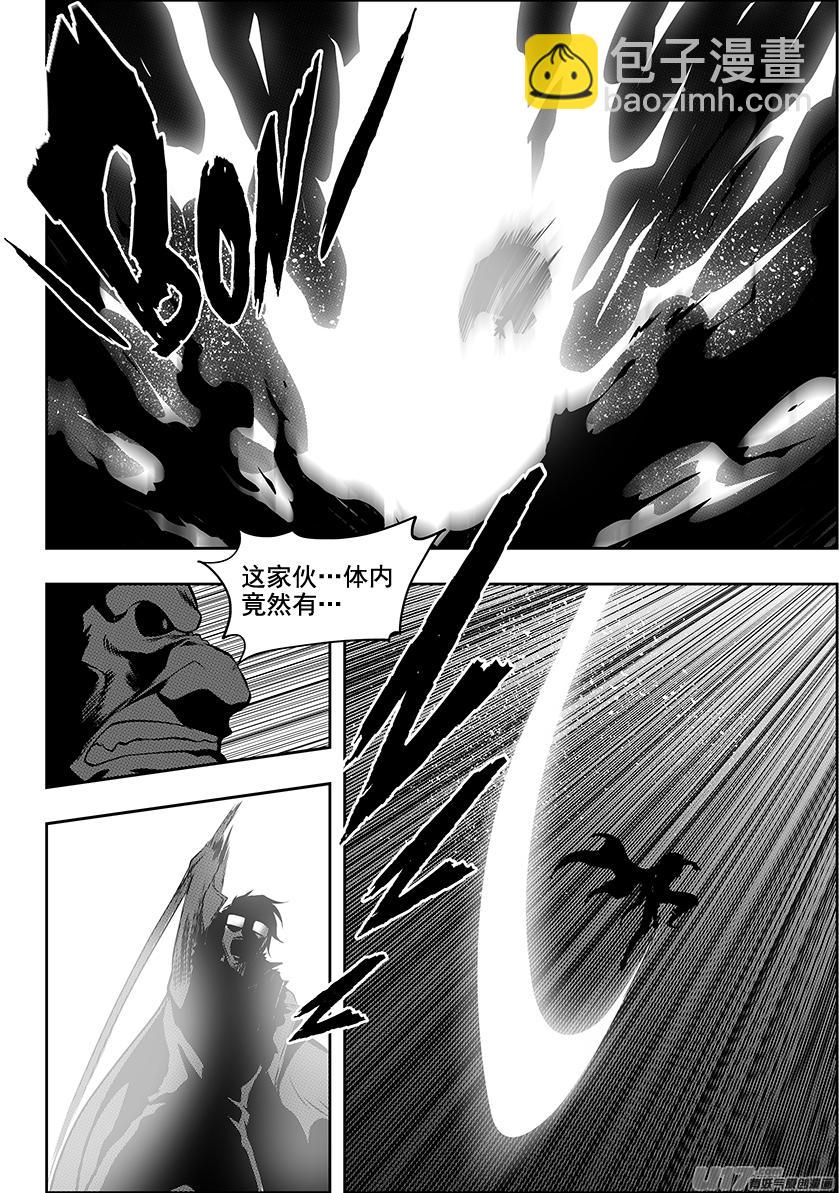 🍱噬规者 第215话 克星 第17页