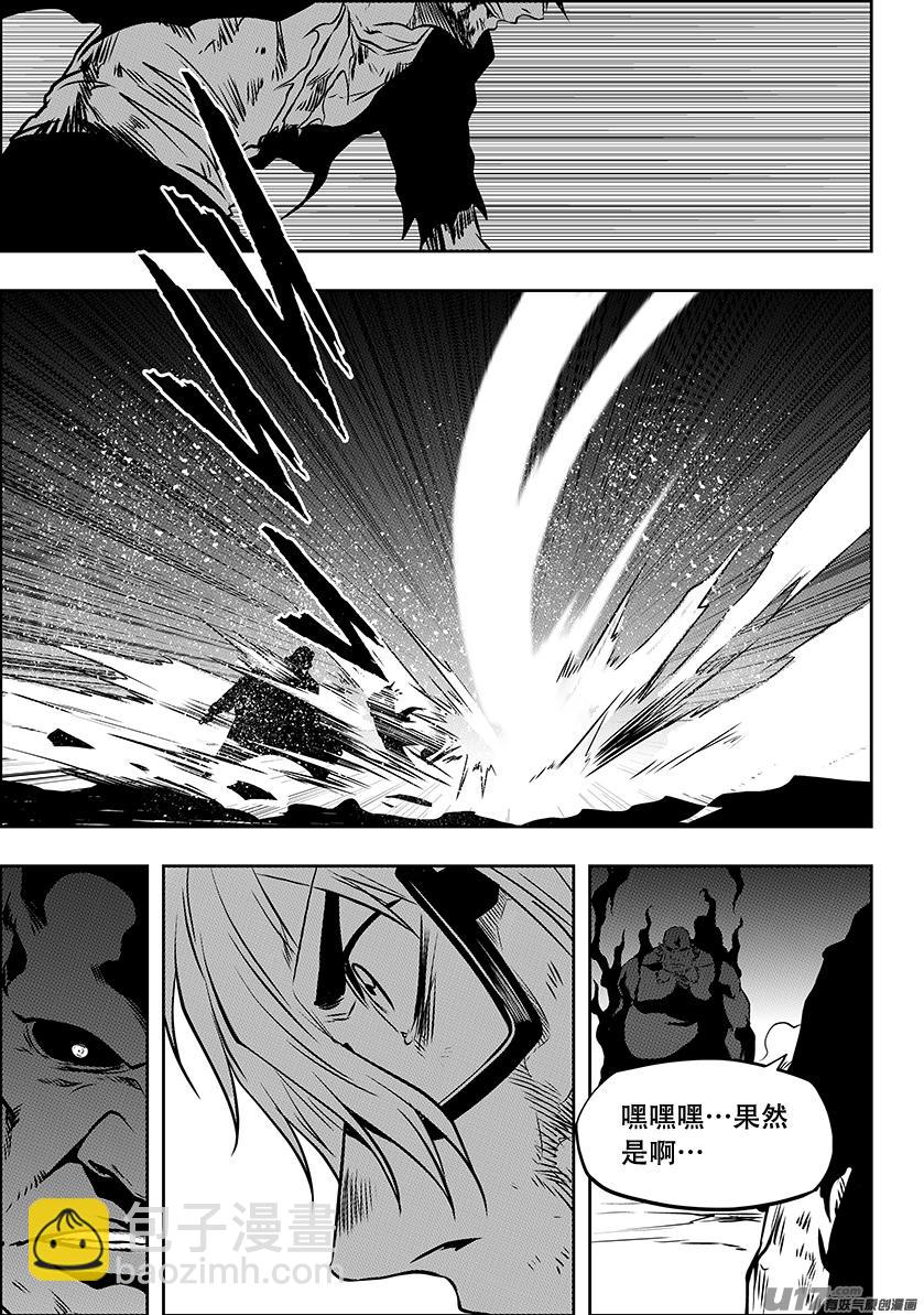 🍱噬规者 第215话 克星 第18页