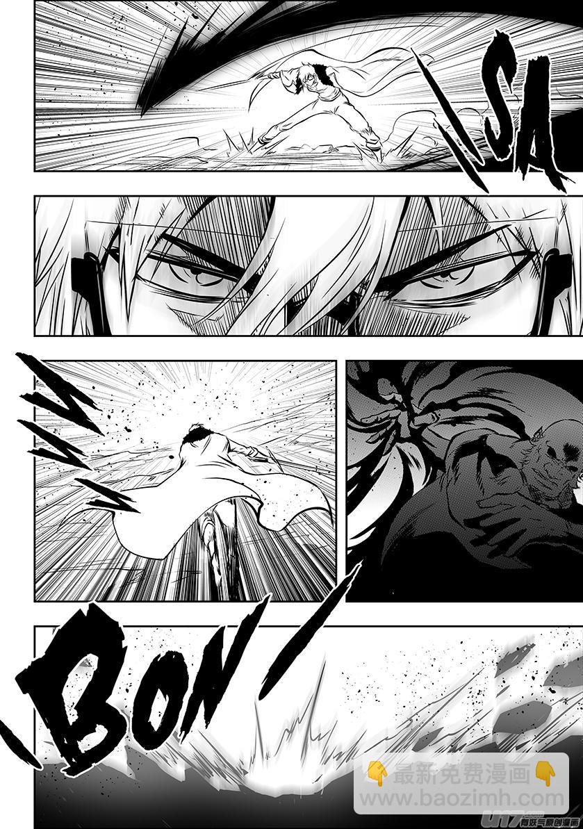 🍱噬规者 第215话 克星 第3页