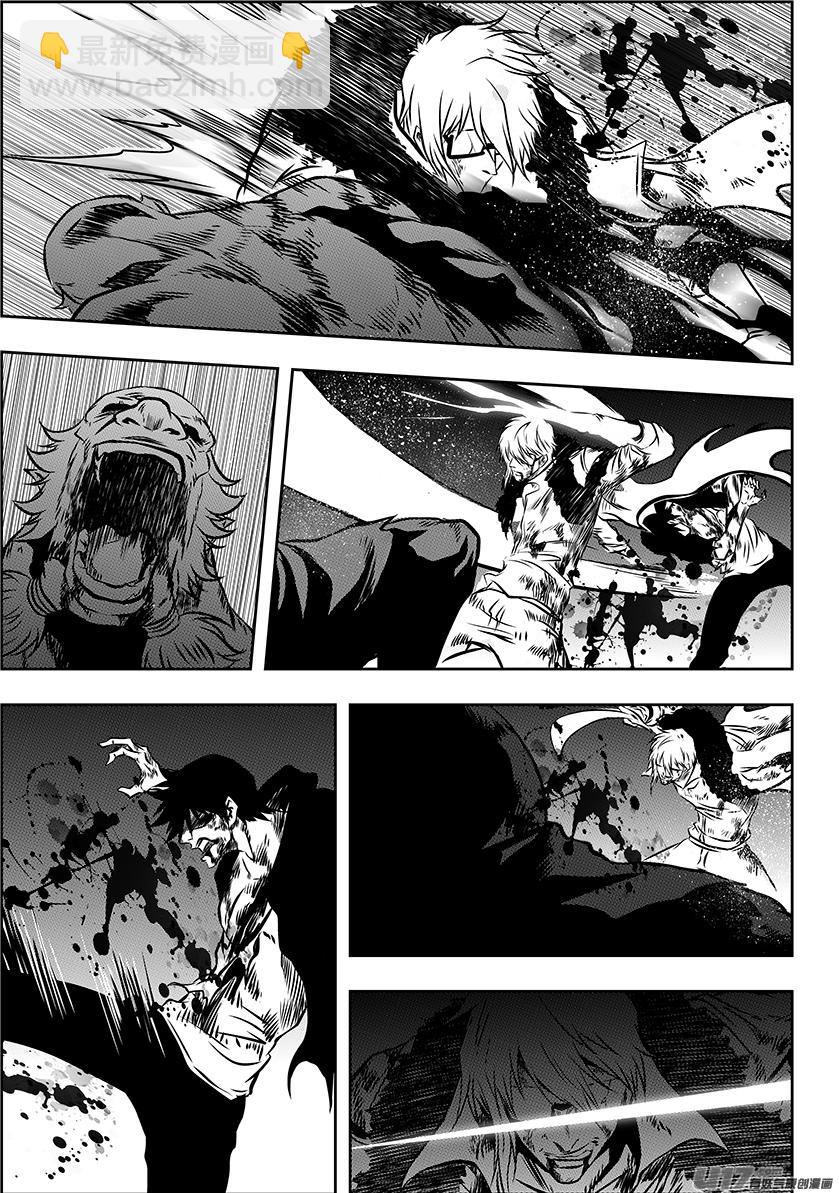🍱噬规者 第217话 了断 第17页