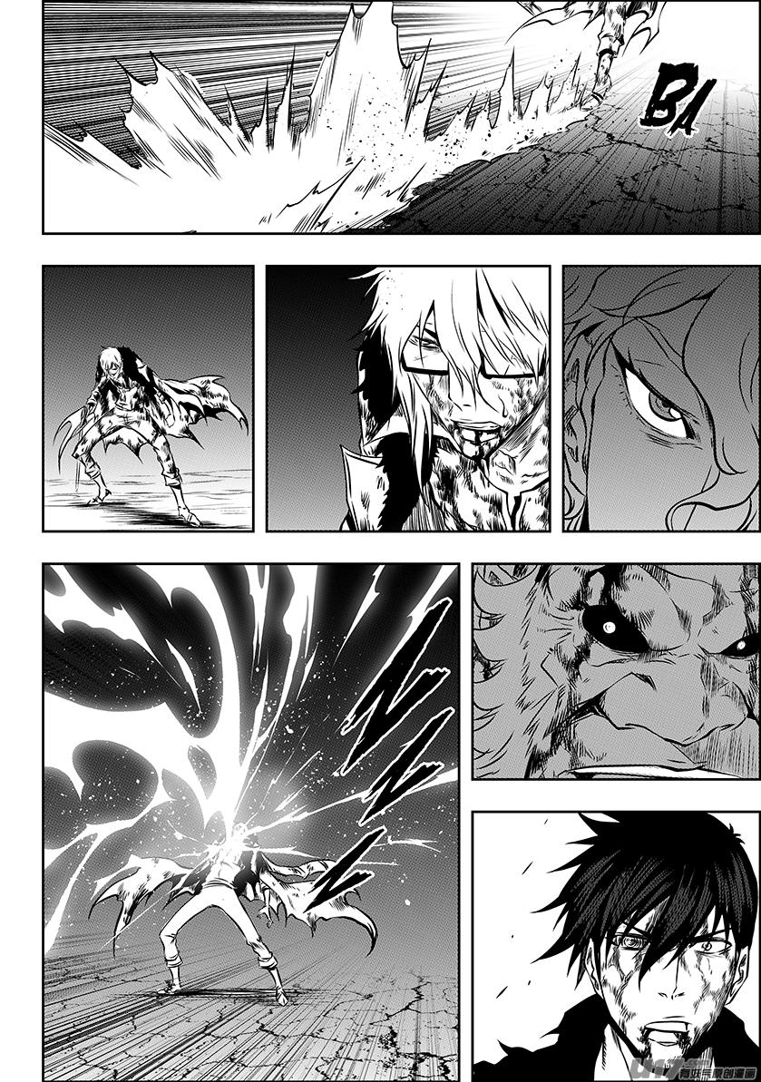 🍱噬规者 第219话 凄惨的结局 第10页