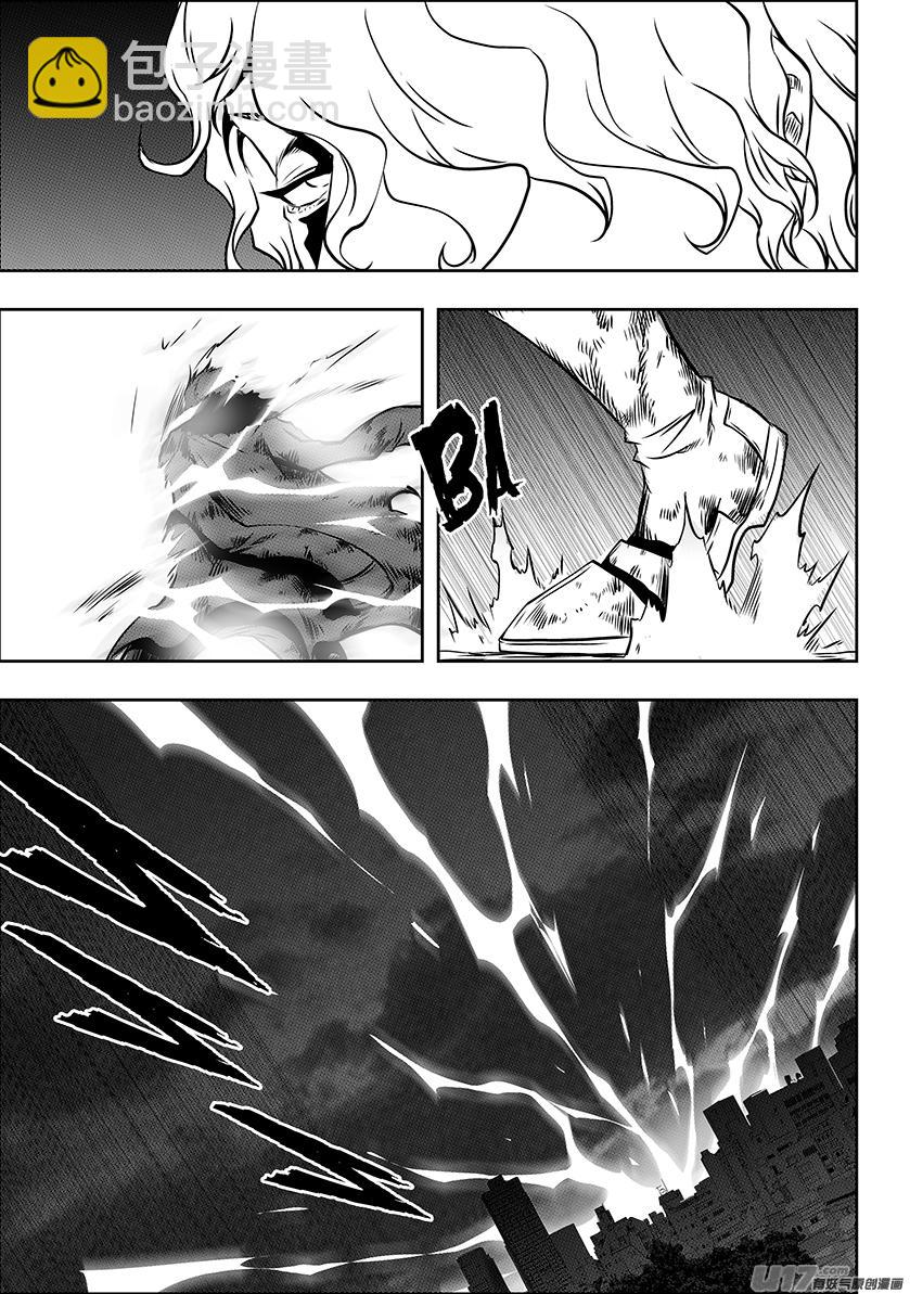 🍱噬规者 第219话 凄惨的结局 第9页