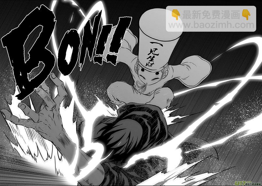🍱噬规者 第223话 黑白无常 第18页