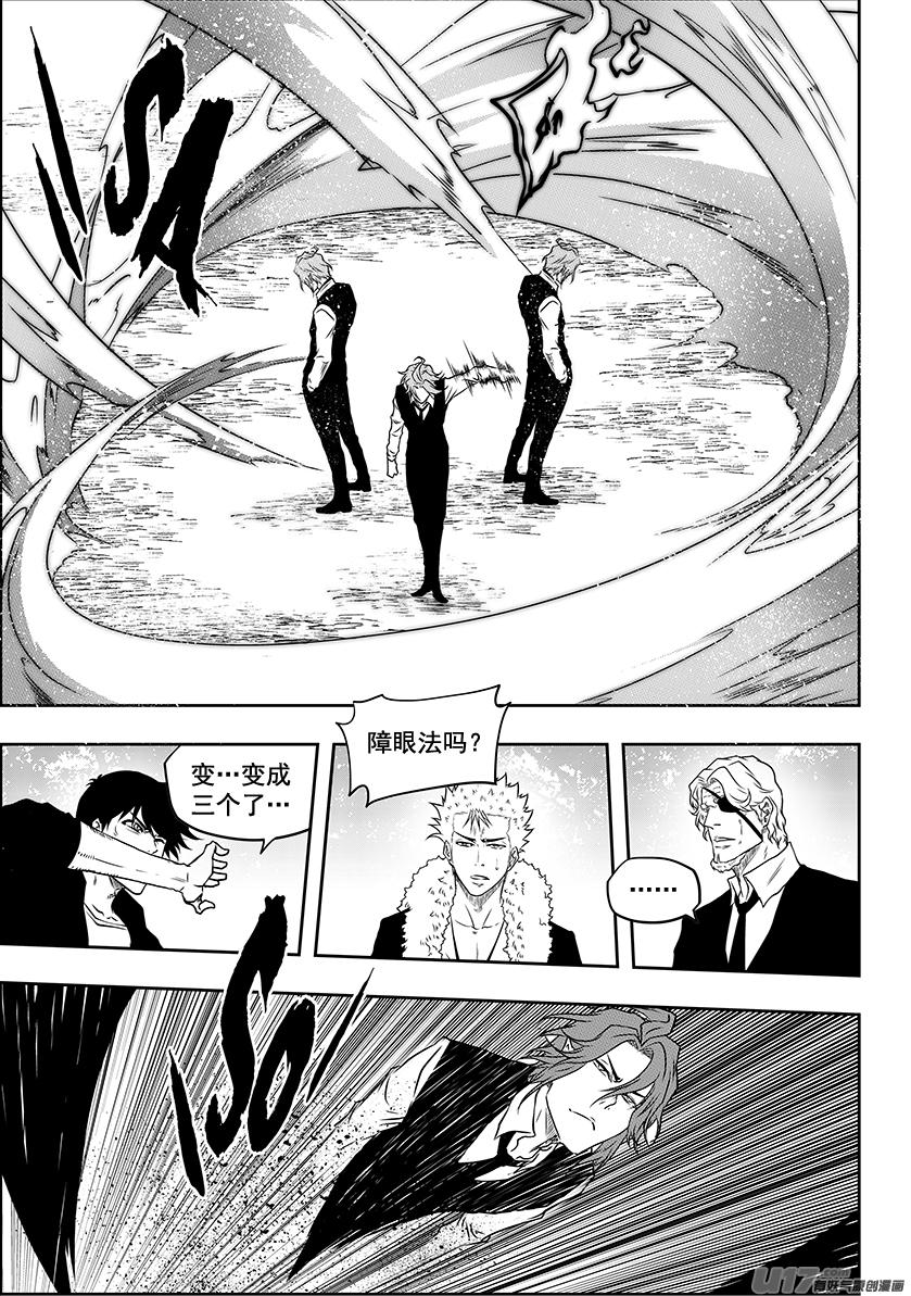 🍱噬规者 第225话 灵魂出窍 第16页