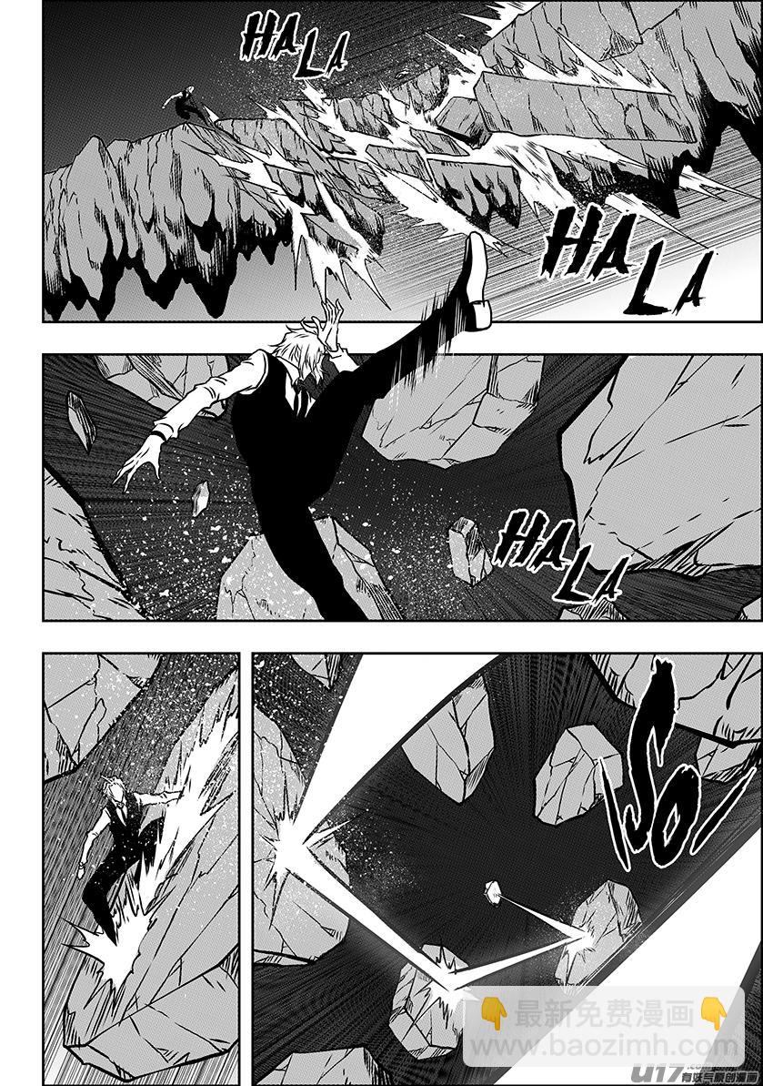 🍱噬规者 第229话 同族之战 第8页