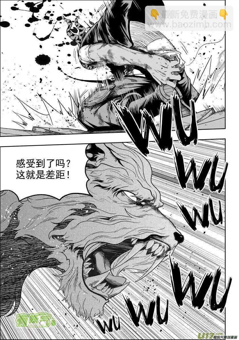 🍱噬规者 第23话 我是神 第24页