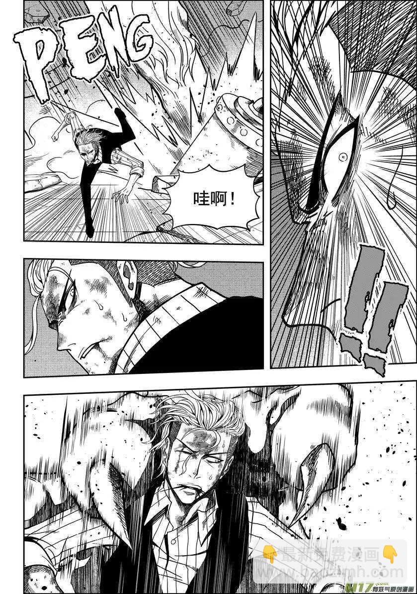 🍱噬规者 第23话 我是神 第25页