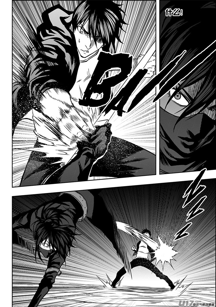 🍱噬规者 第231话 赌局 第5页